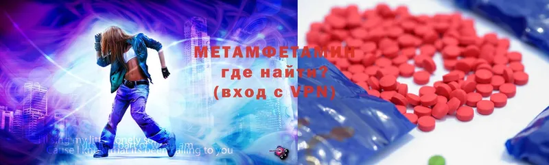 Метамфетамин Methamphetamine  Аша 